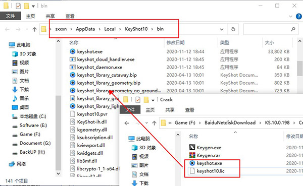 KeyShot pro 10破解补丁-KeyShot pro 10破解文件下载