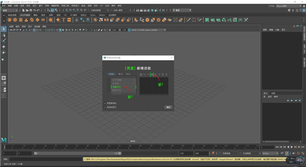 Autodesk Maya 2022序列号和密钥