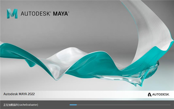Maya 2022序列号-Autodesk Maya 2022密钥下载