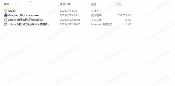 Golden Software Grapher 18破解版-Golden Software Grapher 18永久激活版下载 v18.1.334