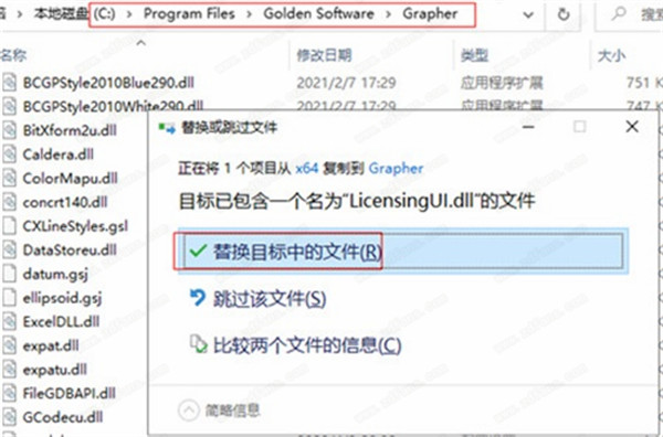 Golden Software Grapher 18破解版-Golden Software Grapher 18永久激活版下载 v18.1.334