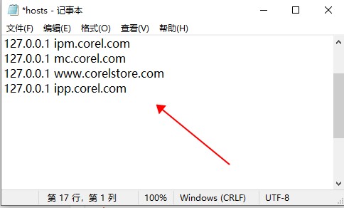 Corel Painter 2022破解版-Corel Painter 2022软件中文免费版下载 v22.0.0.164