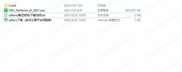 ON1 NoNoise AI 2021破解补丁-ON1 NoNoise AI 2021破解文件下载 v16.0.0.10747