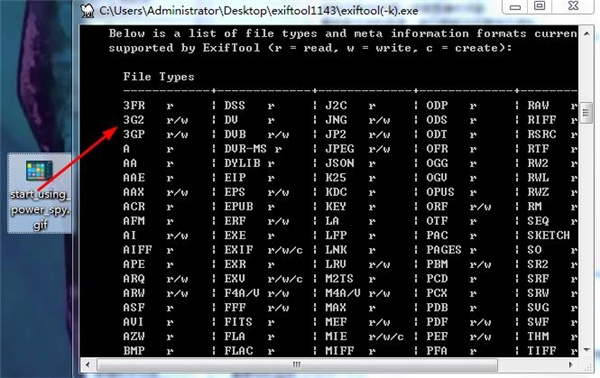 ExifTool(图片信息查看工具)破解版下载 v11.43