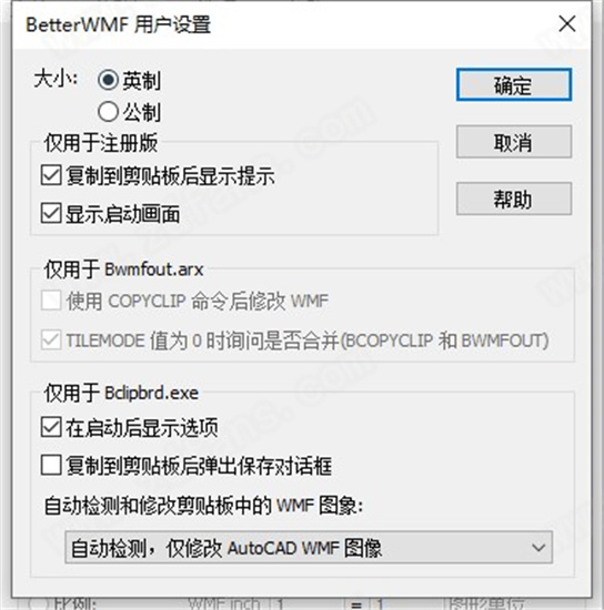 BetterWMF 2021汉化破解版下载 v7.5(附使用方法)