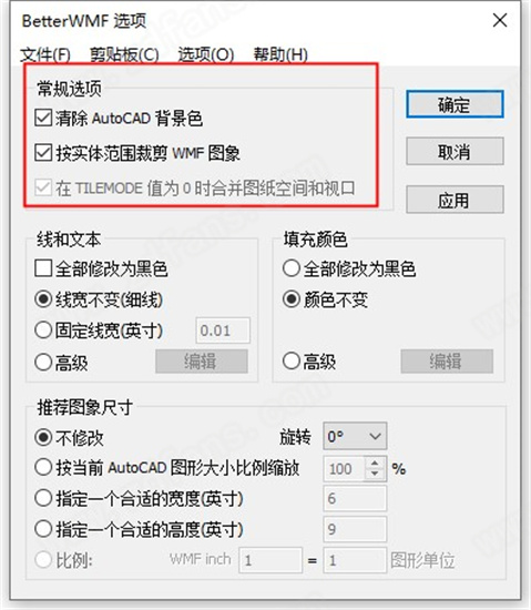 BetterWMF 2021汉化破解版下载 v7.5(附使用方法)