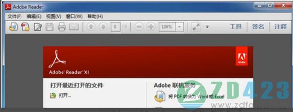 Adobe Reader中文电脑版下载 v11.0.0.379(附安装及设置中文教程)