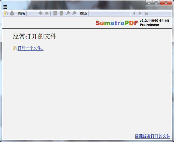 SumatraPDF