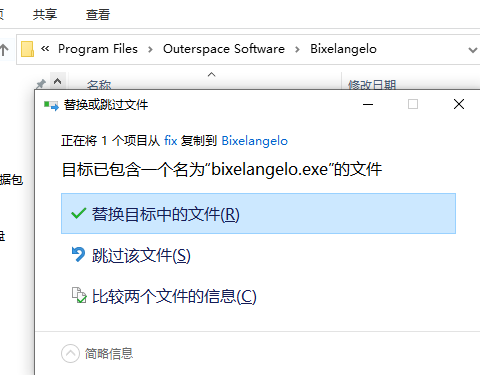 Bixelangelo破解版-Bixelangelo(矢量绘图软件)免费版下载 v5.1.0.0