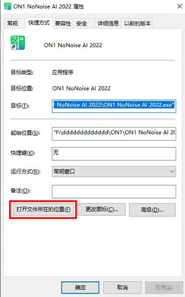 ON1 NoNoise AI 2022中文破解版-ON1 NoNoise AI 2022免费最新版下载 v16.0.1.11291(附破解补丁)