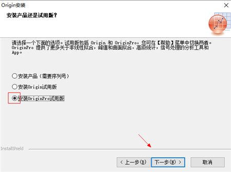 OriginLab OriginPro 2021破解补丁-OriginLab OriginPro 2021破解文件下载