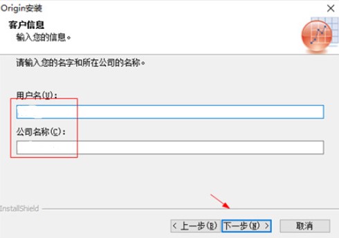 OriginLab OriginPro 2021破解补丁-OriginLab OriginPro 2021破解文件下载