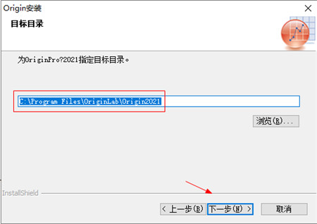OriginLab OriginPro 2021破解补丁-OriginLab OriginPro 2021破解文件下载
