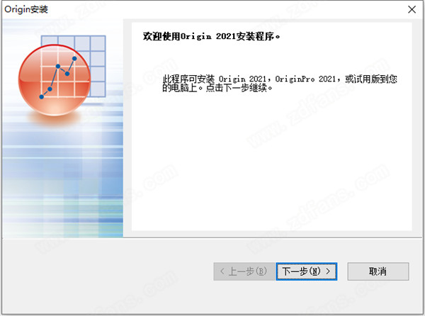 OriginPro 2021破解版 v9.8.0.200下载(附序列号及激活码)