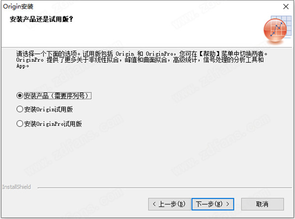 OriginPro 2021破解版 v9.8.0.200下载(附序列号及激活码)