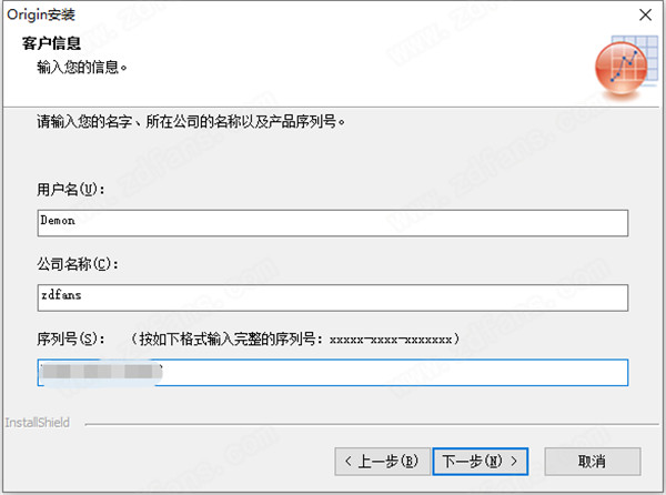 OriginPro 2021破解版 v9.8.0.200下载(附序列号及激活码)