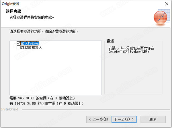 OriginPro 2021破解版 v9.8.0.200下载(附序列号及激活码)