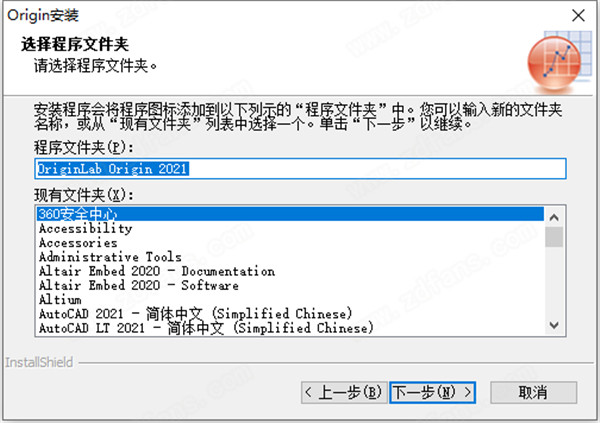 OriginPro 2021破解版 v9.8.0.200下载(附序列号及激活码)