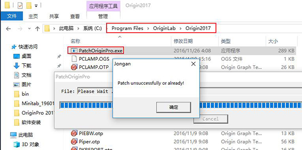 originpro 2017破解版_OriginLab OriginPro 2017汉化破解版 32/64位下载(含注册机)