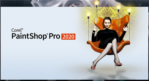 Corel PaintShop Pro 2020绿色便携版破解版 下载(免安装、免注册)