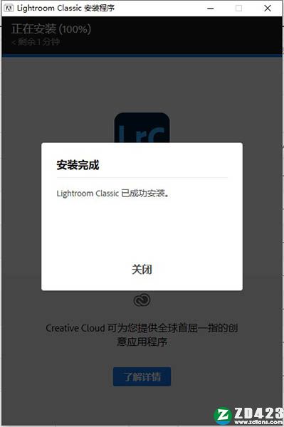 LRC2022中文破解版-Adobe Lightroom Classic 2022最新激活版下载 v11.0.0.10