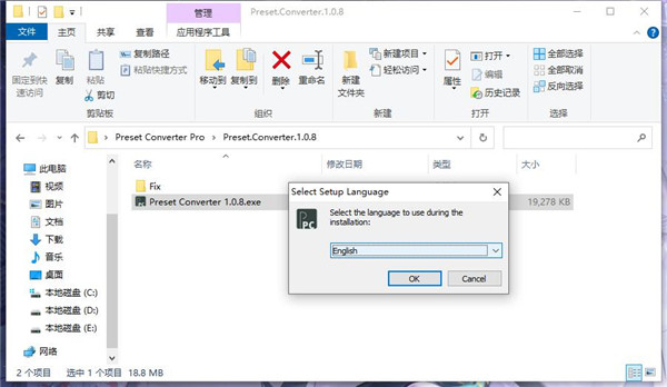 Preset Converter Pro破解版-预设转换器中文激活版下载 v1.1.0