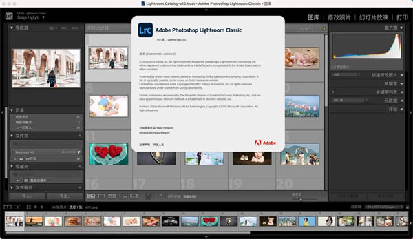 Adobe Lightroom Claccic 2021中文破解版