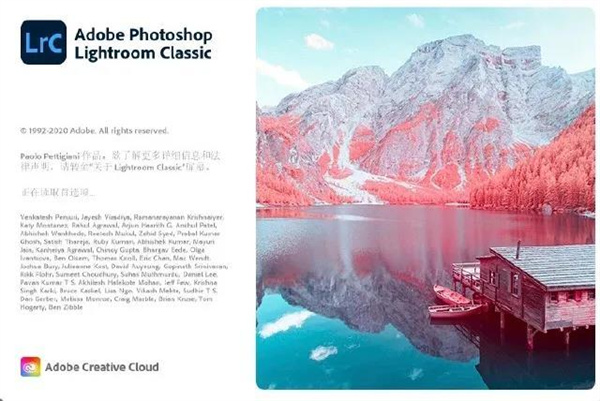 Adobe Lightroom Claccic 2021中文破解版-Adobe Lightroom Claccic 2021直装免激活版下载