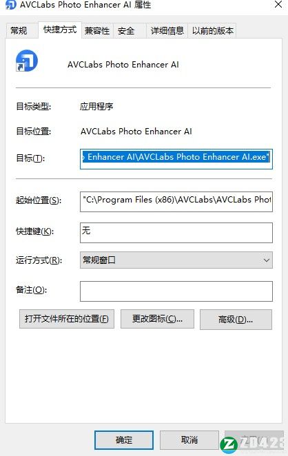 AVCLabs Photo Enhancer AI破解版-AVCLabs Photo Enhancer AI中文免费版下载 v1.1.0.0(附破解补丁)