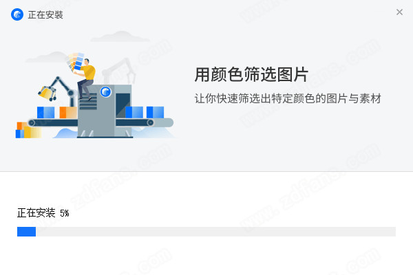 Eagle图片管理中文破解版 v1.6.2下载(附破解补丁)