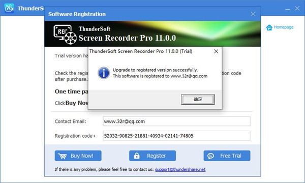 ThunderSoft Screen Recorder(屏幕录像软件)