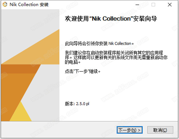 DxO Nik Collection 2020破解版 v2.5.0下载(附破解文件)