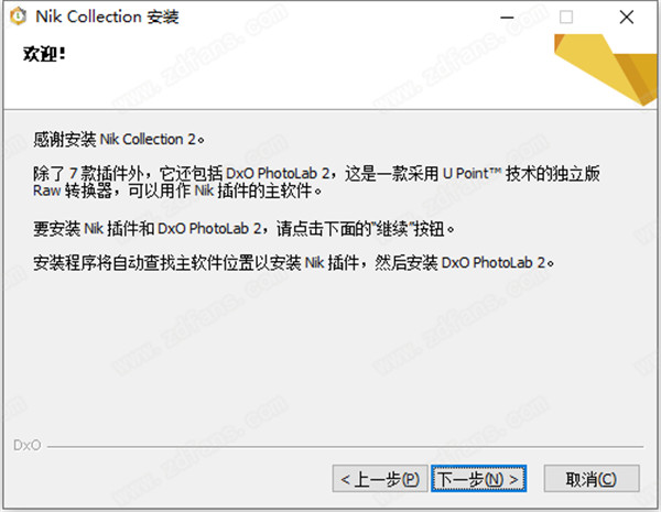 DxO Nik Collection 2020破解版 v2.5.0下载(附破解文件)