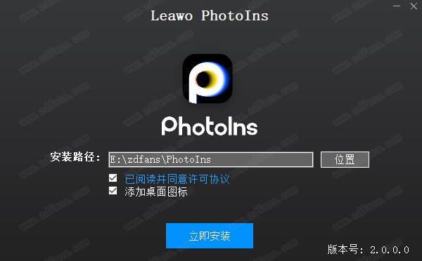 Leawo PhotoIns中文破解版-Leawo PhotoIns(人工智能照片增强器)永久激活版下载 v2.0.0