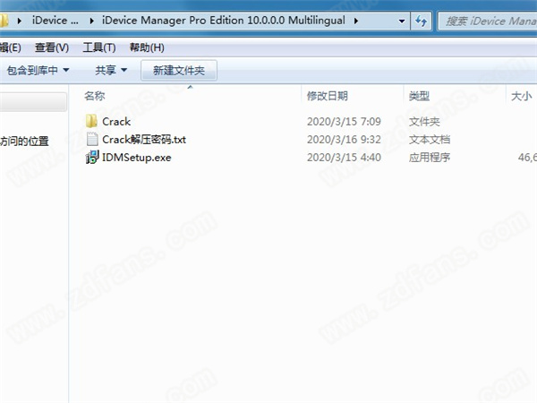 iDevice Manager pro中文破解版(ios设备文件管理)下载 v10.0.0.0