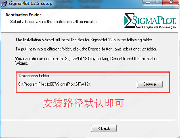 SigmaPlot12.5破解版-SigmaPlot12.5中文版下载(附安装教程)