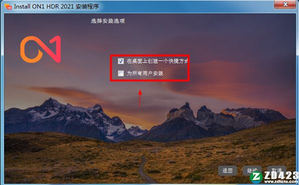 ON1 HDR 2021破解补丁-ON1 HDR 2021破解文件下载 v15.0.1