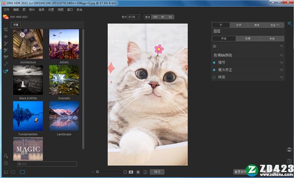 ON1 HDR 2021破解补丁-ON1 HDR 2021破解文件下载 v15.0.1