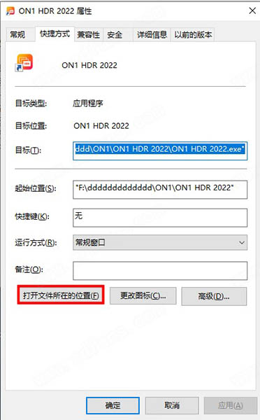 ON1 HDR 2022破解补丁-ON1 HDR 2022破解文件下载(附破解教程)