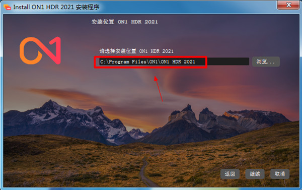 ON1 HDR 2021中文破解版下载 v15.0.1(附破解补丁和教程)