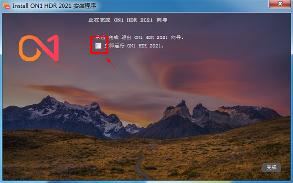 ON1 HDR 2021中文破解版下载 v15.0.1(附破解补丁和教程)