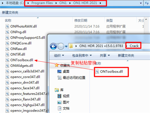 ON1 HDR 2021中文破解版下载 v15.0.1(附破解补丁和教程)