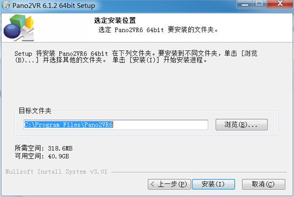 Pano2VR Pro 6中文专业授权版下载 v6.1.26