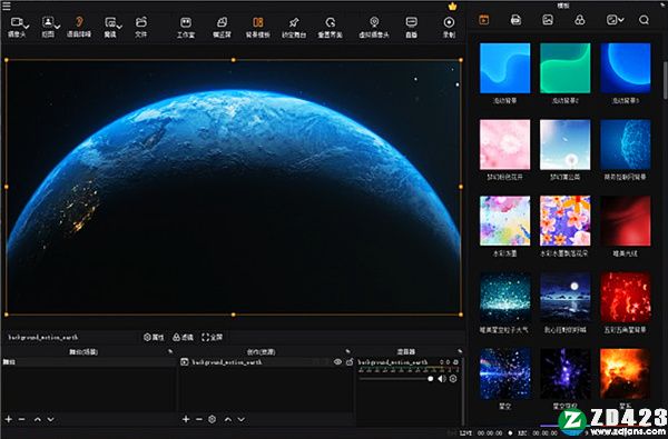 Jump AI人景融合官方版-Jump AI人景融合最新版软件下载 v1.84.1.7