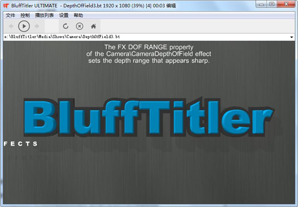 BluffTitler Ultimate汉化版下载 v14.2.0.3(附破解补丁和破解教程)