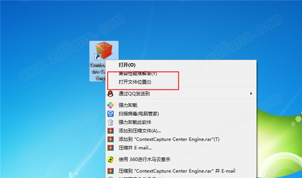 三维实景建模软件-ContextCapture破解版下载 v4.4.9.516(附破解补丁)