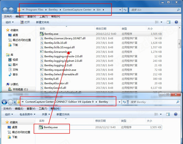三维实景建模软件-ContextCapture破解版下载 v4.4.9.516(附破解补丁)