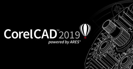 CorelCAD2019破解版