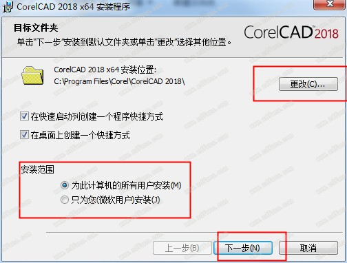 CorelCAD 2018中文破解版下载(附破解补丁)