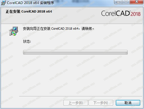 CorelCAD 2018中文破解版下载(附破解补丁)